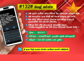 SIM card registration
