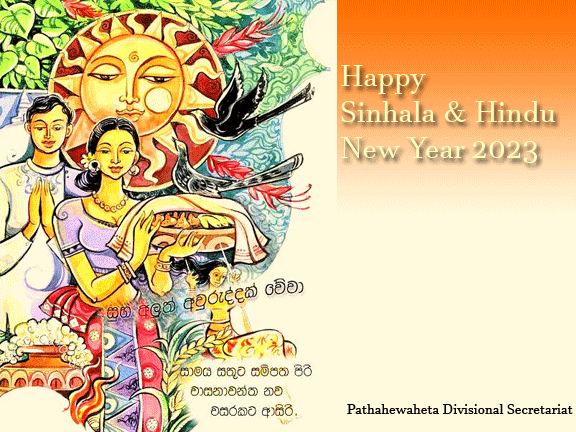 newyearwish2023