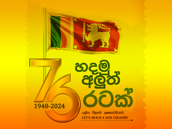 inde1