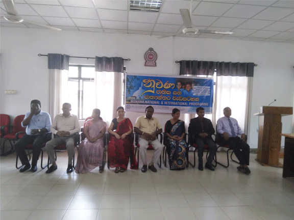 nuwana program1