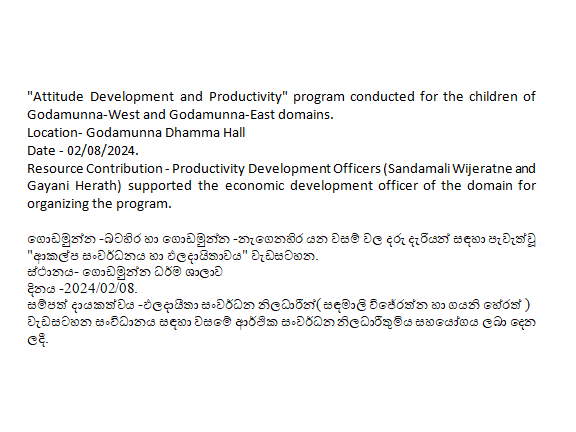 Attitude Development Programme Godamunna