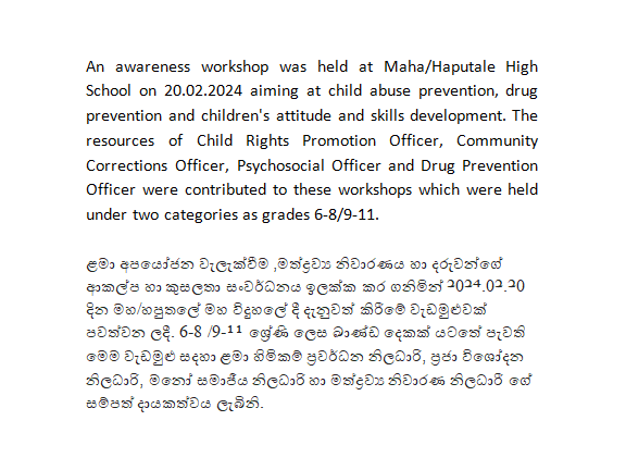 awareness program haputhale