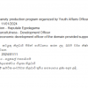 bites production training