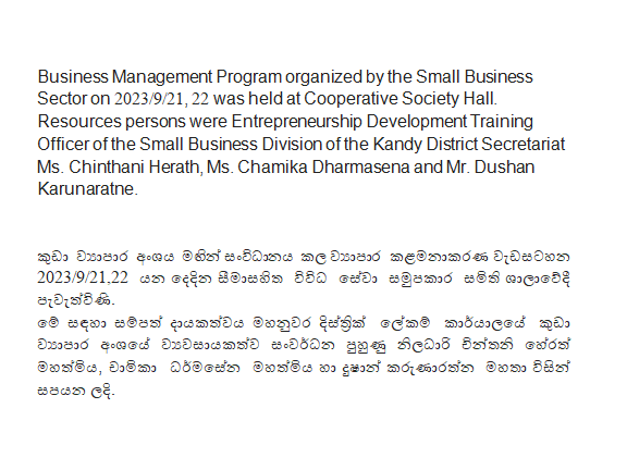 Business Management