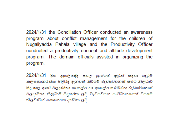 Conflict management nugaliyadda