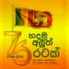 Independence Day 2024