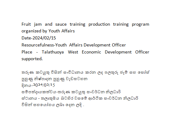 jam training thalathuoya west