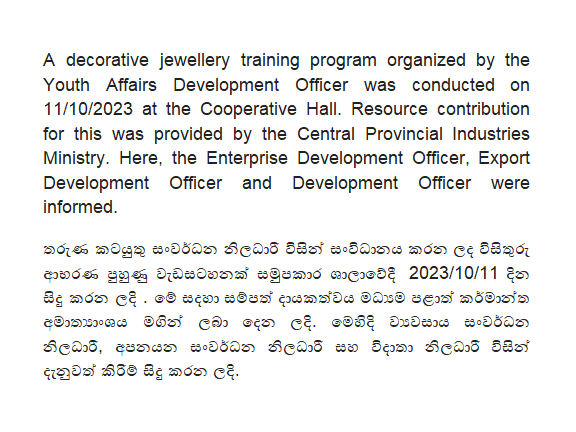 decorative jewelry training program 