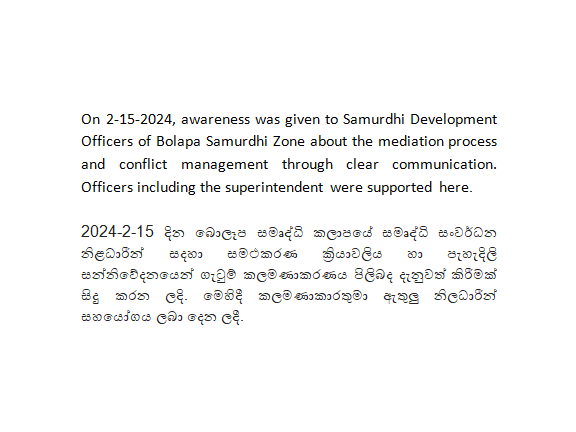 mediation program bolepa samurdhi