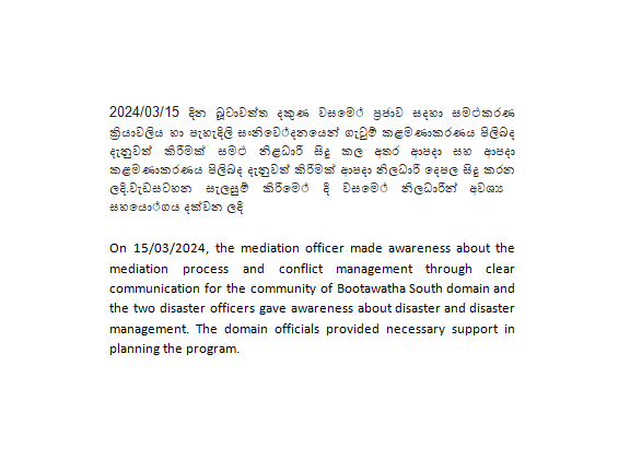mediation program bootawatha south