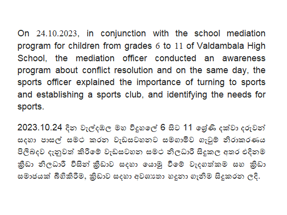 Mediation and sports awareness program