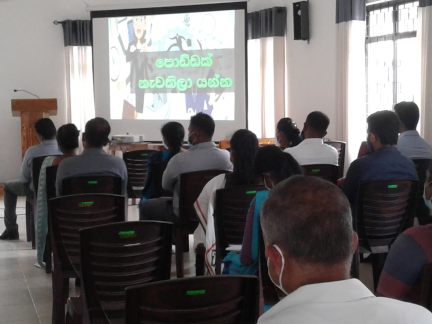 Motivational Programme