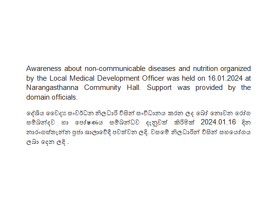 Nutrition Program Narangasthenna