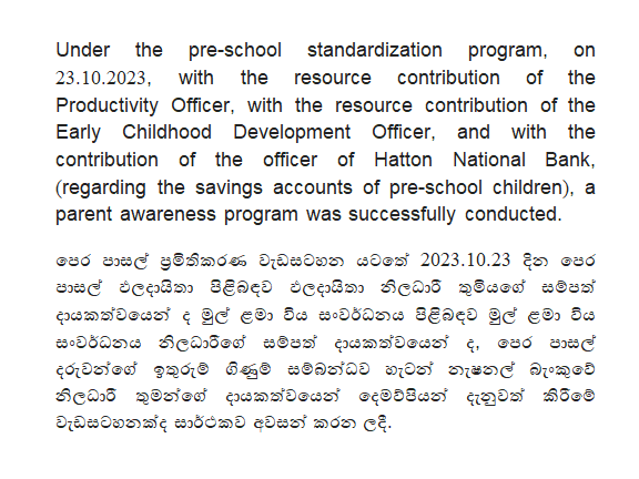 Preschool Standardization Program with HNB