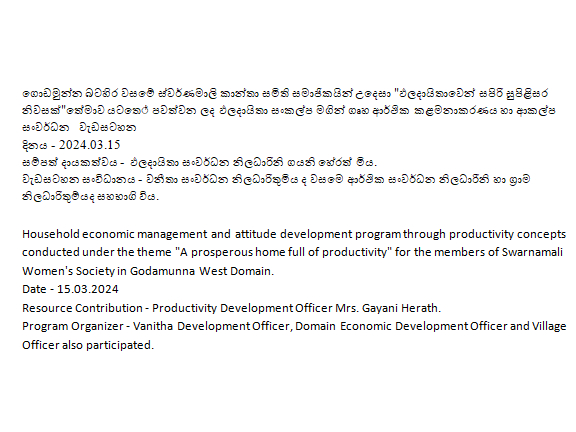 productivity program godamunna west