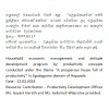productivity program haputhale