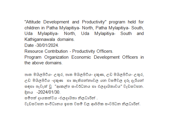 productivity program kethigannawala