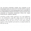 productivity program nesara pre school