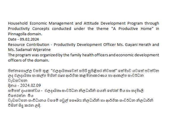 productivity program pinnagolla