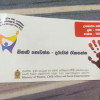 Protect children sticker campaign 