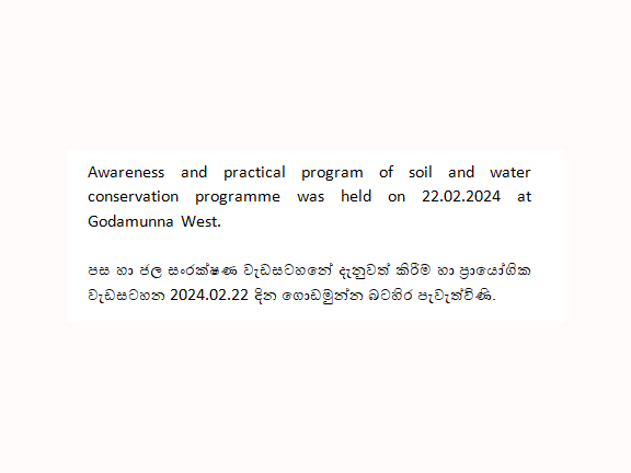 soil and water conservation godamunna west