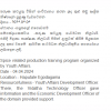 spice related program haputhale egodagama