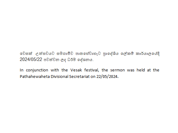 vesak dhamma deshana 2024