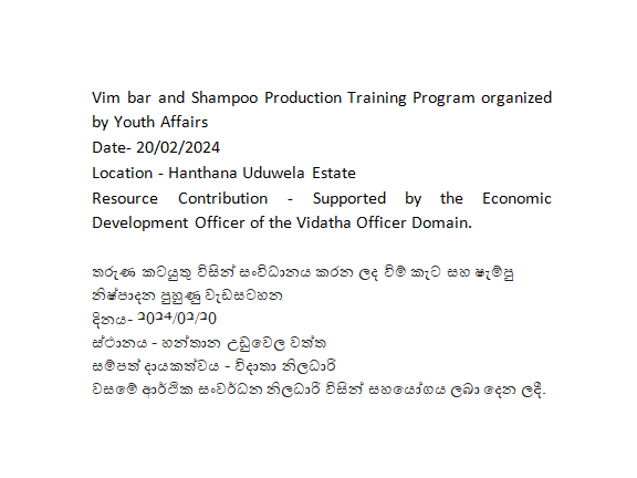 vim bar training hanthana