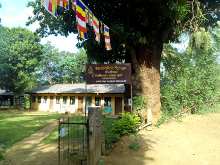 career guidance program for A/L students of Hewawissa vidyalaya